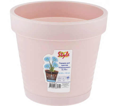 Горшок для цветов "Барселона" 3,75л пепельн-розовый  (48шт). арт.29036