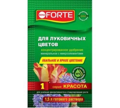 Bona Forte Красота Жидкое минеральное удобрение Для луковичных пакет 10мл/25шт