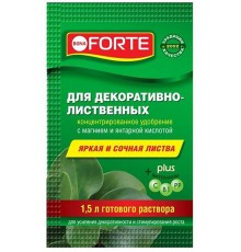 Bona Forte Красота Жидкое минеральное удобрение Для декоративно-лиственных растений пакет 10мл (25шт