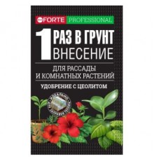 Bona Forte Удобрение НАНО Для комнатных растений, рассады, саженцев,теплиц и грядок 100г пролонгир.
