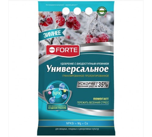 Bona Forte Удобрение гранулированное пролонгированное Универсальное Осень-Зима 2,5кг
