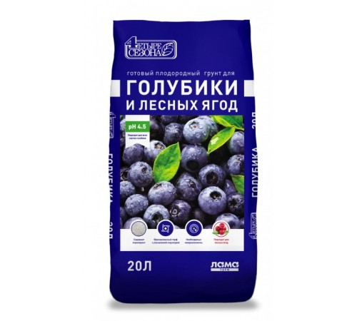 Грунт Плодородный Четыре сезона "Для голубики и лесных ягод"  20л (1п=120шт)
