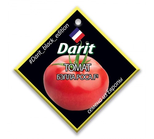 Томат Бэлла Роса F1, семена Дарит Black Edition 12шт (400) арт. 113143 (10/уп)