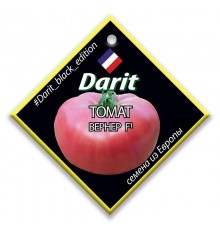 Томат Вернер F1, семена Дарит Black Edition 12шт (400) арт. 113145 (10/уп)