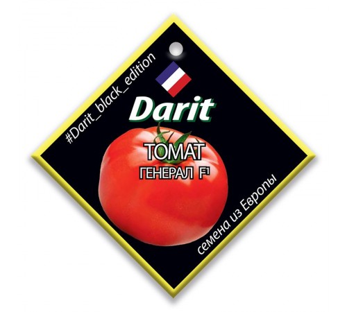 Томат Генерал F1, семена Дарит Black Edition 12шт (400) арт. 113146 (10/уп)