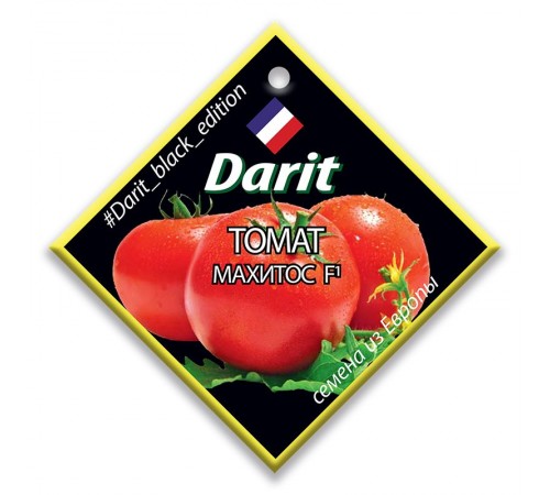 Томат Махитос F1, семена Дарит Black Edition 5шт (500) арт. 113148 (10/уп)