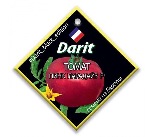 Томат Пинк Парадайз F1, семена Дарит Black Edition 5шт (500) арт. 113150 (10/уп)
