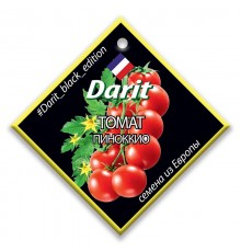 Томат Пиноккио, семена Дарит Black Edition 0,6г (250) арт. 113151 (10/уп)
