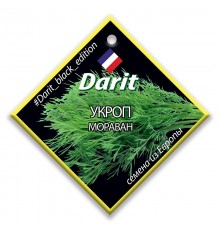 Укроп Марован, семена Дарит Black Edition 8г (80) арт. 113155 (10/уп)