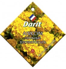 Алиссум Золотая россыпь скальный, семена Дарит 0,2г (350) арт. 5627 (10/уп)