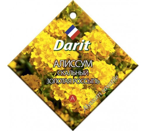 Алиссум Золотая россыпь скальный, семена Дарит 0,2г (350) арт. 5627 (10/уп)