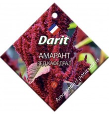 Амарант Ред Кафедрал, семена Дарит 0,3г (350) арт. 5631 (10/уп)