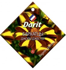 Бархатцы отклоненные Джоли Джестер, семена Дарит 0,3г (300) арт. 5642 (10/уп)