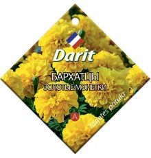 Бархатцы отклоненные Золотые монетки, семена Дарит 0,3г (250) арт. 5649 (10/уп)