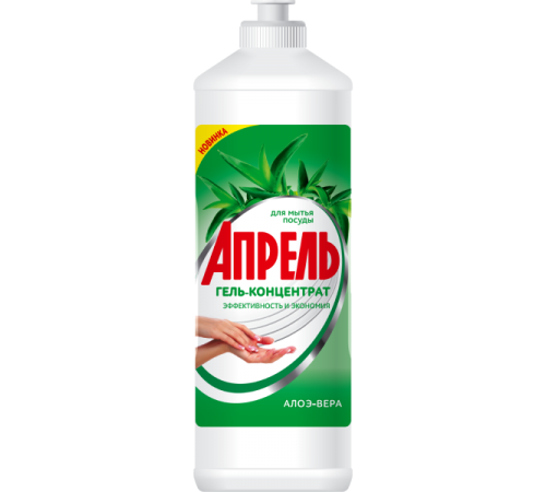 Моющее средство д/посуды Гель-концентрат "Апрель" алоэ вера 1000 арт 9094 (8/уп)