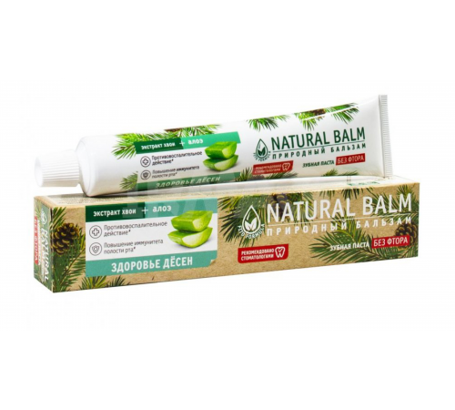 Зубная паста 'Природный бальзам' NATURAL BALM Алоэ ЗДОРОВЬЕ дёсен 85г в пенал арт8077 (48/уп)