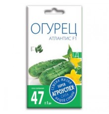 Огурец Атлантис F1, семена Агроуспех 7шт (400) арт. 22591 (10/уп)