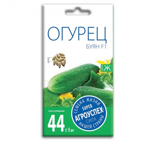 Огурец Буян F1, семена Агроуспех 8шт (500) арт. 24464 (10/уп)