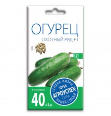 Огурец Охотный ряд F1, семена Агроуспех 10шт (400) арт. 47448 (10/уп)