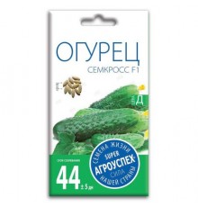 Огурец Семкросс F1, семена Агроуспех 10шт (400) арт. 32752 (10/уп)