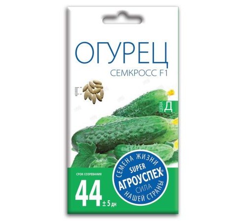 Огурец Семкросс F1, семена Агроуспех 10шт (400) арт. 32752 (10/уп)