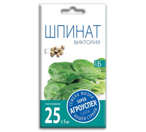 Шпинат Виктория, семена Агроуспех 4г (110) арт. 34249 (10/уп)