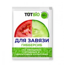 Стимулятор ДЛЯ ЗАВЯЗИ Гибберсиб для ОВОЩЕЙ 0,1г концентрат (50) ТУТ БИО арт. 139842