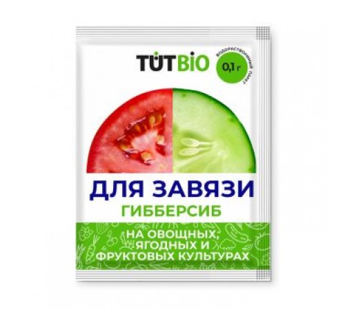 Стимулятор ДЛЯ ЗАВЯЗИ Гибберсиб для ОВОЩЕЙ 0,1г концентрат (50) ТУТ БИО арт. 139842