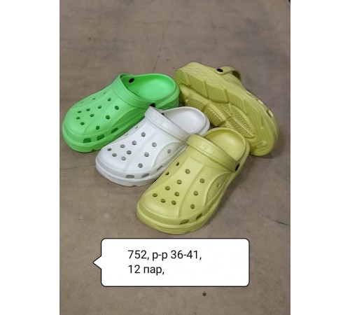 Кроксы женские ассорти арт.752  (12шт/уп.,р.36-41)