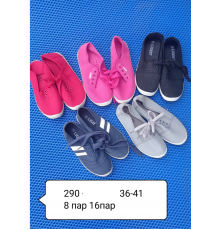 Мокасины женские арт. 290  рр36-41 (8шт/уп)