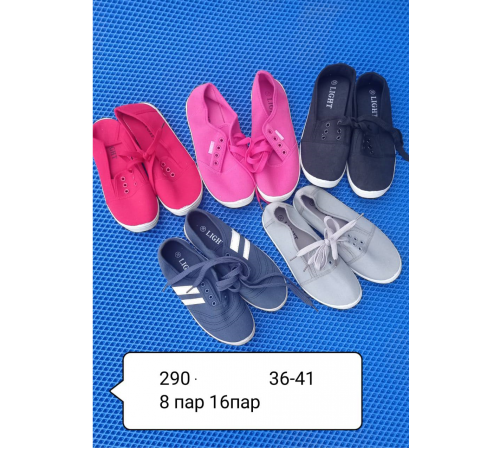 Мокасины женские арт. 290  рр36-41 (8шт/уп)