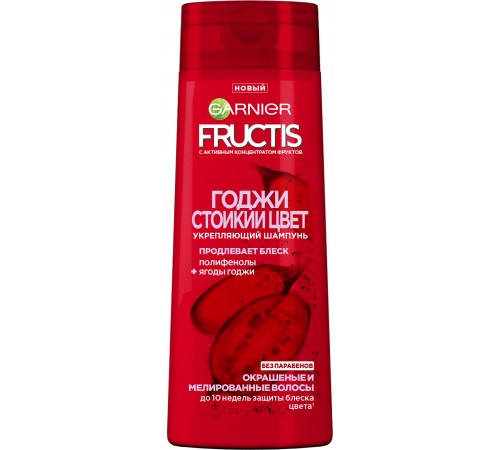FRUCTIS Шампунь Стойкий цвет ГОДЖИ 400мл  *12