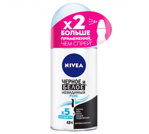 НИВЕЯ дез-ролик жен. 50мл PURE д/черн.и бел  (гол.) арт.82234   6*30