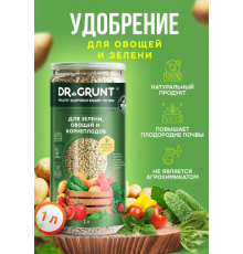 Dr.Grunt "Для зелени, овощей и корнеплодов" биокремниевый 1 л 700 гр (12шт/ящ)