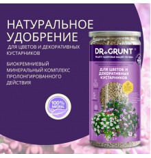 Dr.Grunt "Для цветов и декоративных кустарников" биокремниевый 1 л 700 гр (12шт/ящ)