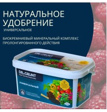Dr.Grunt "Универсальный" цеолит 3,3 л 2,0 кг (4шт/ящ)