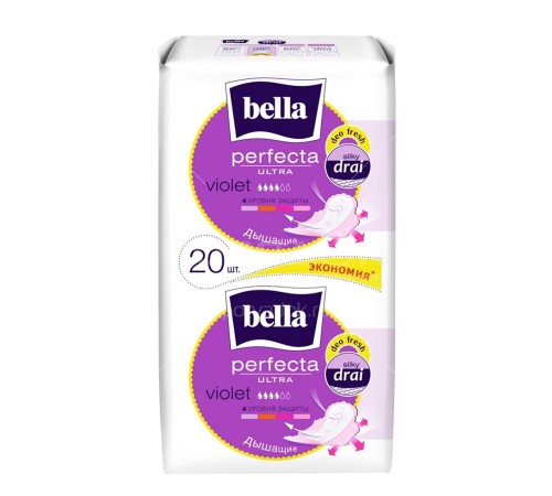 Bella Perfecta Ultra Violet deo fresh Прокладки ультратонкие 20шт  *24