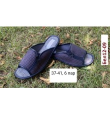 Тапочки женские домашние полиуретан 36-41 арт Бел-12-09  (6пар/уп)