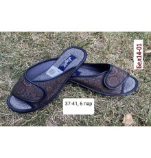 Тапочки женские домашние полиуретан 36-41 арт Бел-14-01 (6пар/уп)