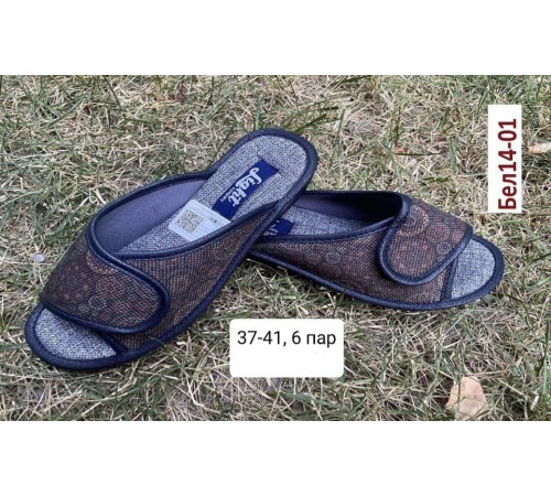 Тапочки женские домашние полиуретан 36-41 арт Бел-14-01 (6пар/уп)