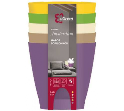 Набор горшочков /цв.  D110mm / 0,65l с прикорн.пол. 5шт. микс2 арт. ING6217МИКС2 в кор.12шт