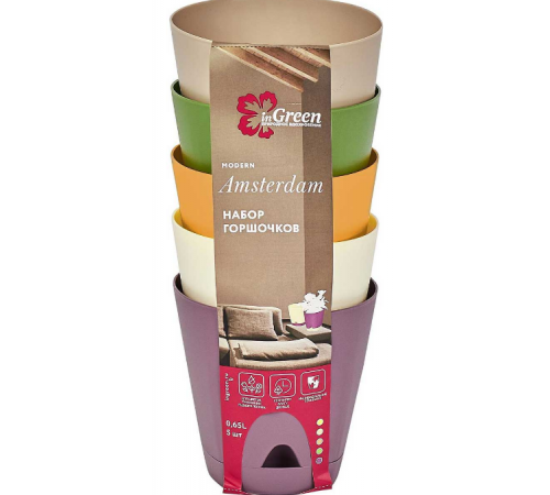 Набор горшочков /цв.  D110мм / 0,65л с прикорн.пол. 5шт. микс арт. ING6217МИКС в кор.12шт