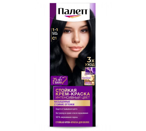 ПАЛЕТТ краска С1 Иссиня-Черный (10/уп)