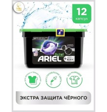 Ariel Pods 3 в 1 Гель капсулы для стирки Revita Black (12 шт/уп)/(6уп/кор.)