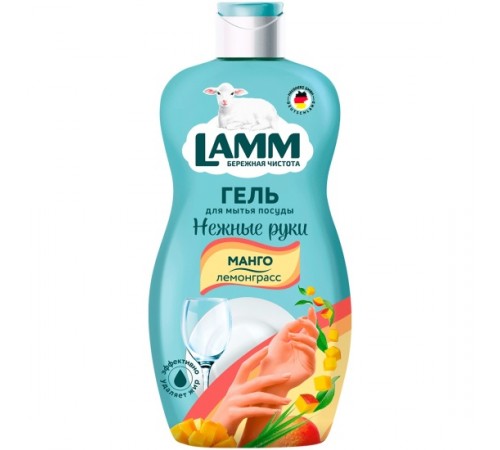 Lamm Средство для мытья посуды Манго и Лемонграсс 450мл  *12