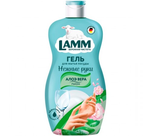Lamm Средство для мытья посуды Пион и Алоэ вера 450мл  *12