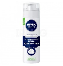 НИВЕЯ Пена для бритья Успокаивающая д/чувствительной кожи 200мл  6*12*