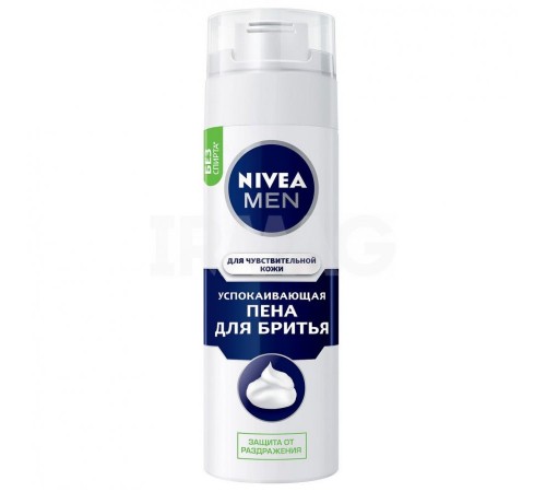 НИВЕЯ Пена для бритья Успокаивающая д/чувствительной кожи 200мл  6*12*