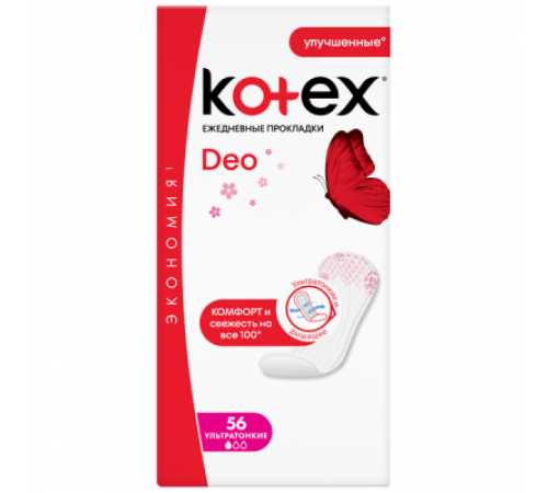 KOTEX прокладки ежедневные Ультра тонкие Део 56шт (9425997) *4/16 - акц.цена