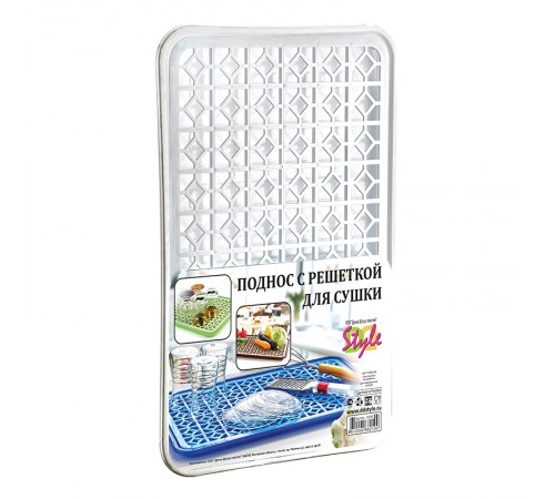 Поднос с решеткой д/сушки белый ( 24)шт.  арт.10230